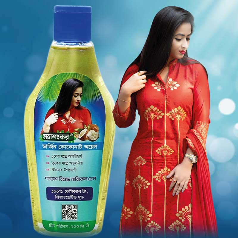 Virgin Coconut Oil 200ml
