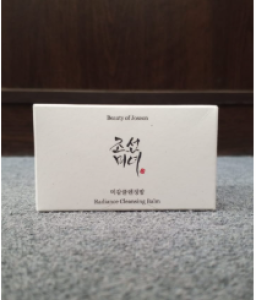 Beauty of Joseon Radiance Cleansing Balm 100ml